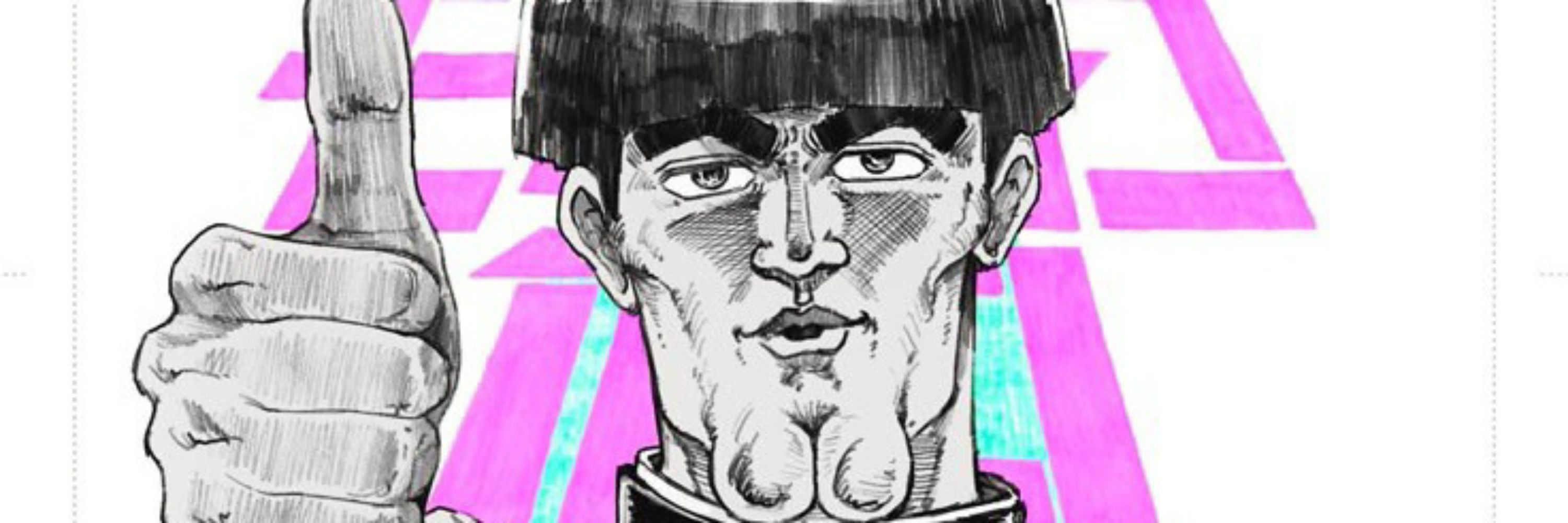 Menino Zé
