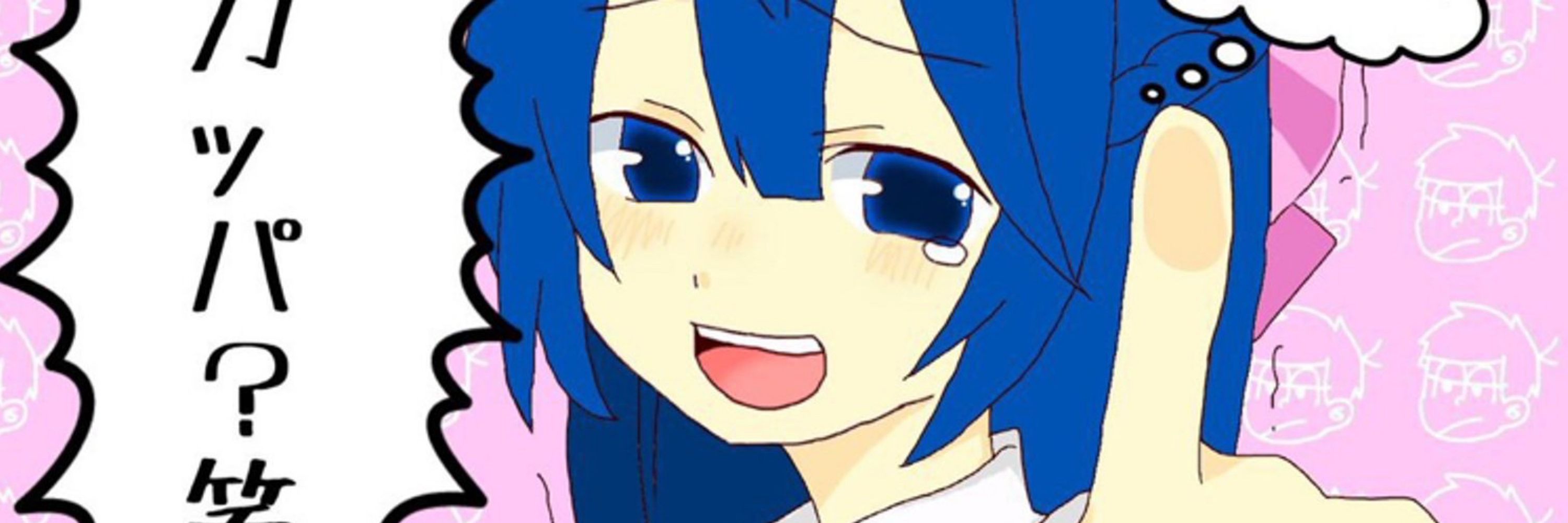 ふわり