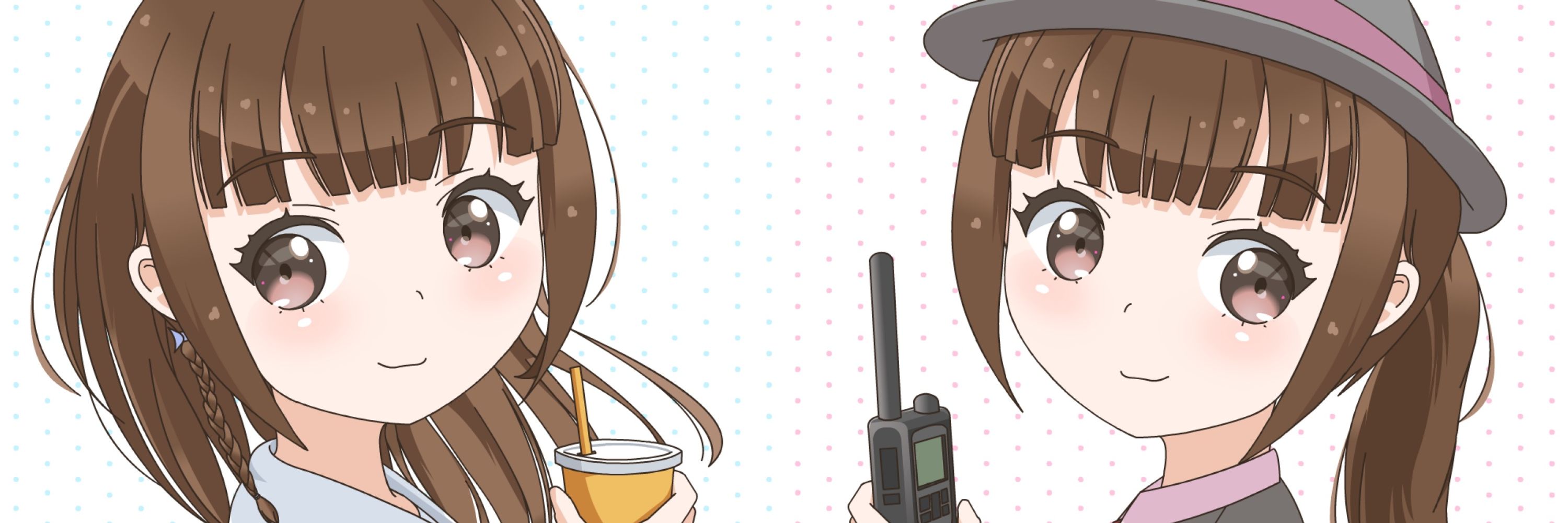 よろづのかるみ