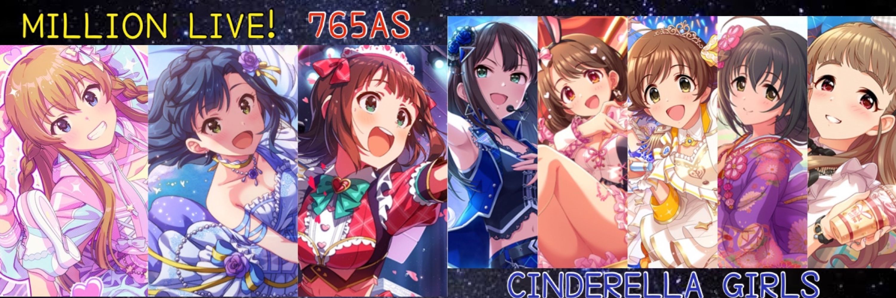 さんせっと