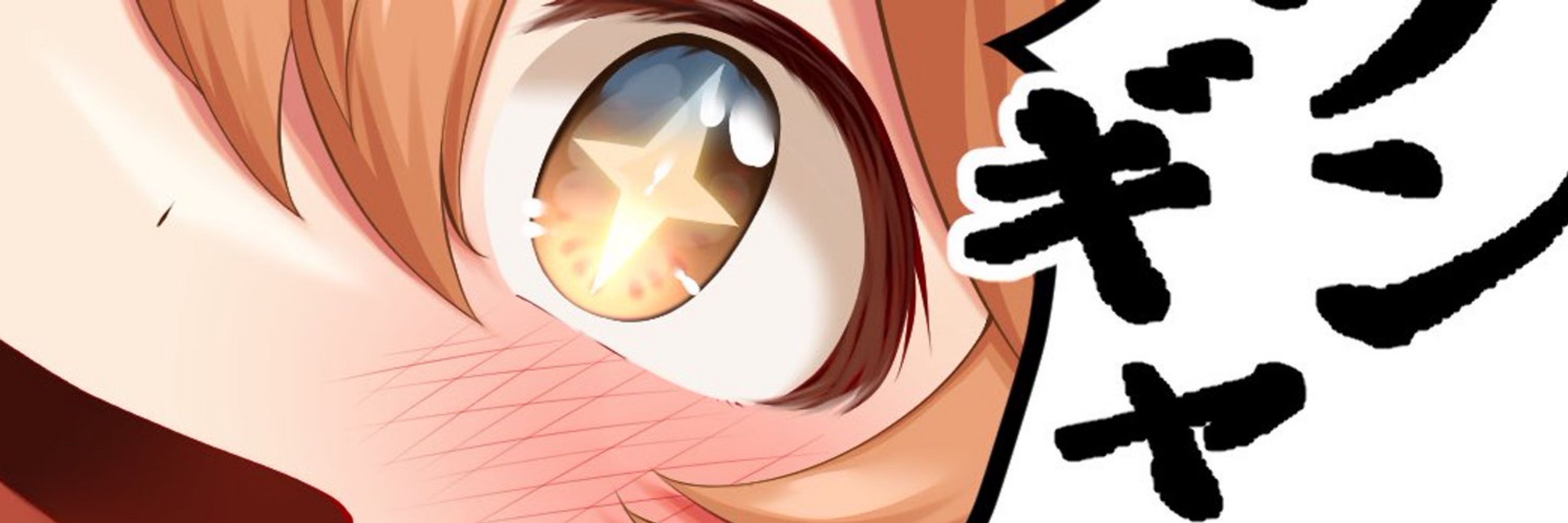 なか卯しろ