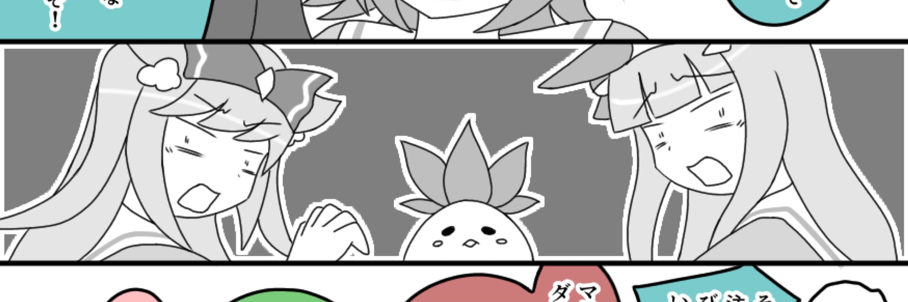 デリッシュ