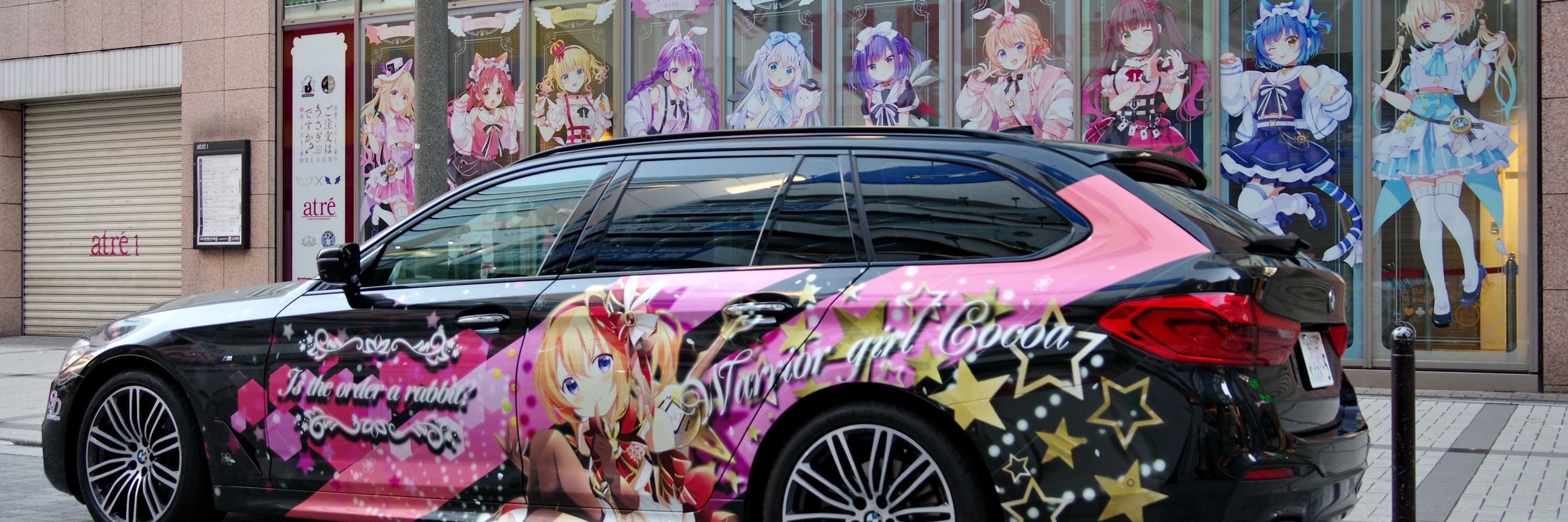 すみかわ