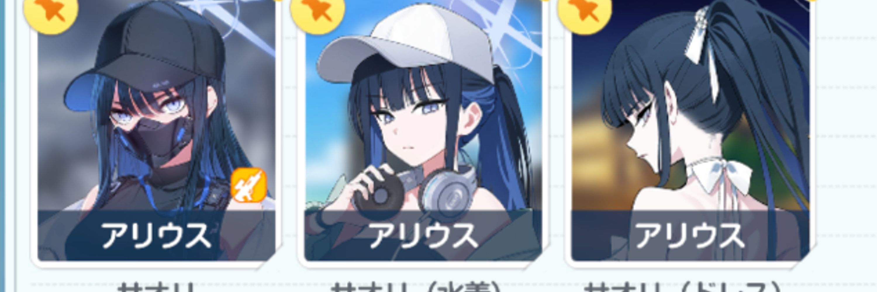 シトラス