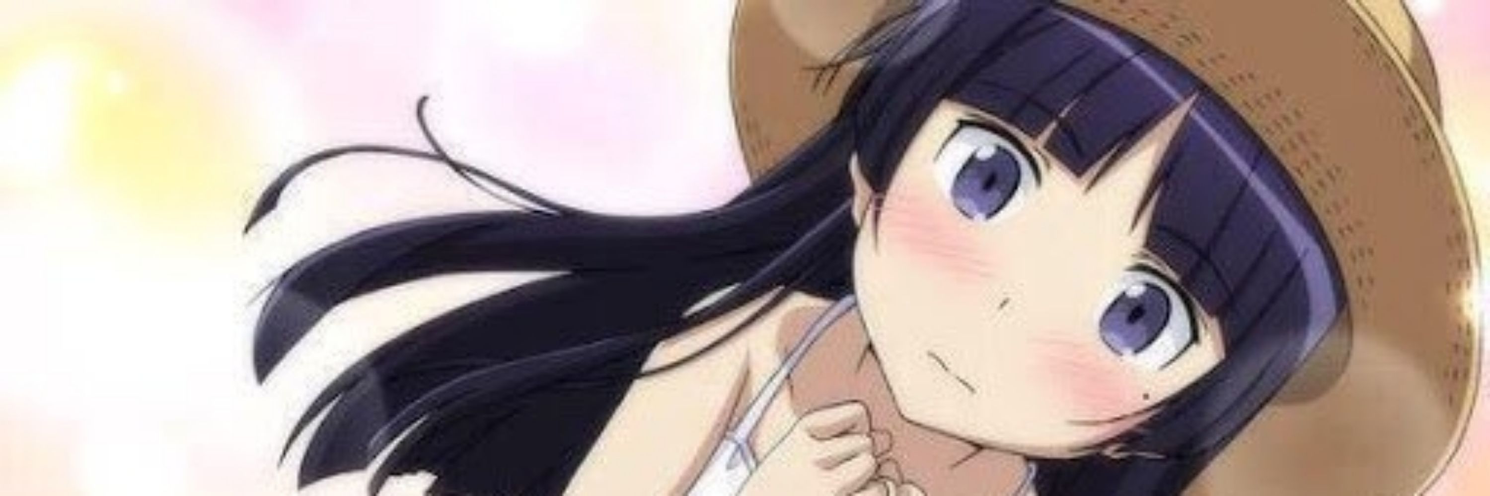 らすの