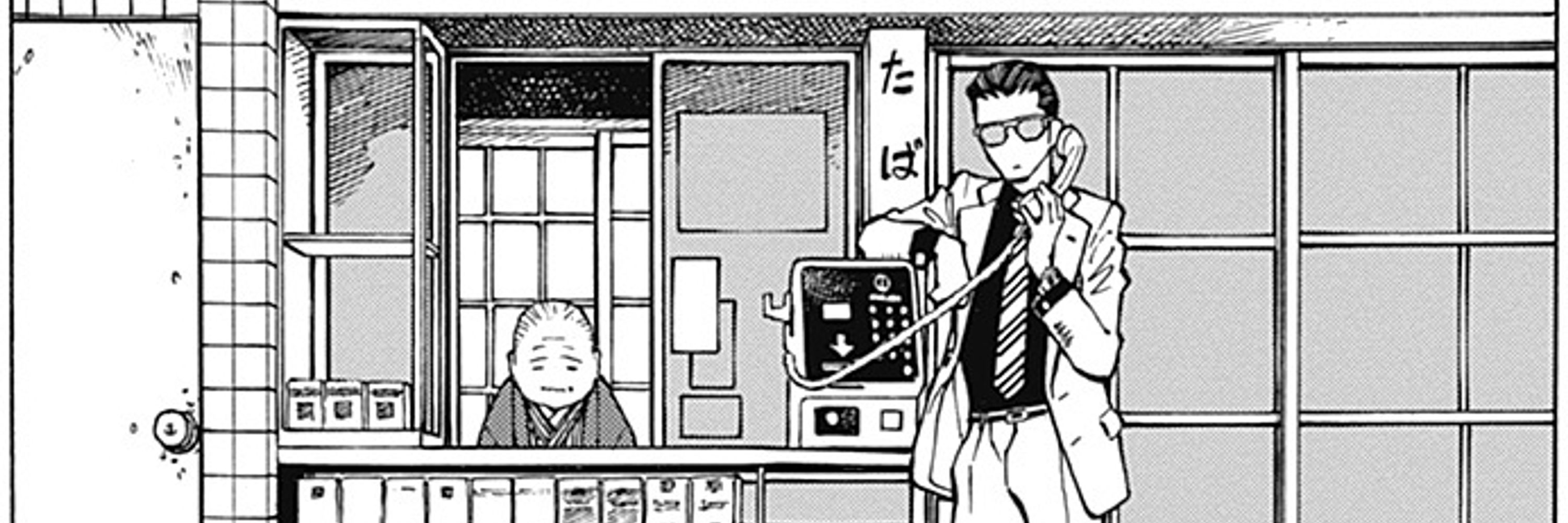 高橋ひでぶ