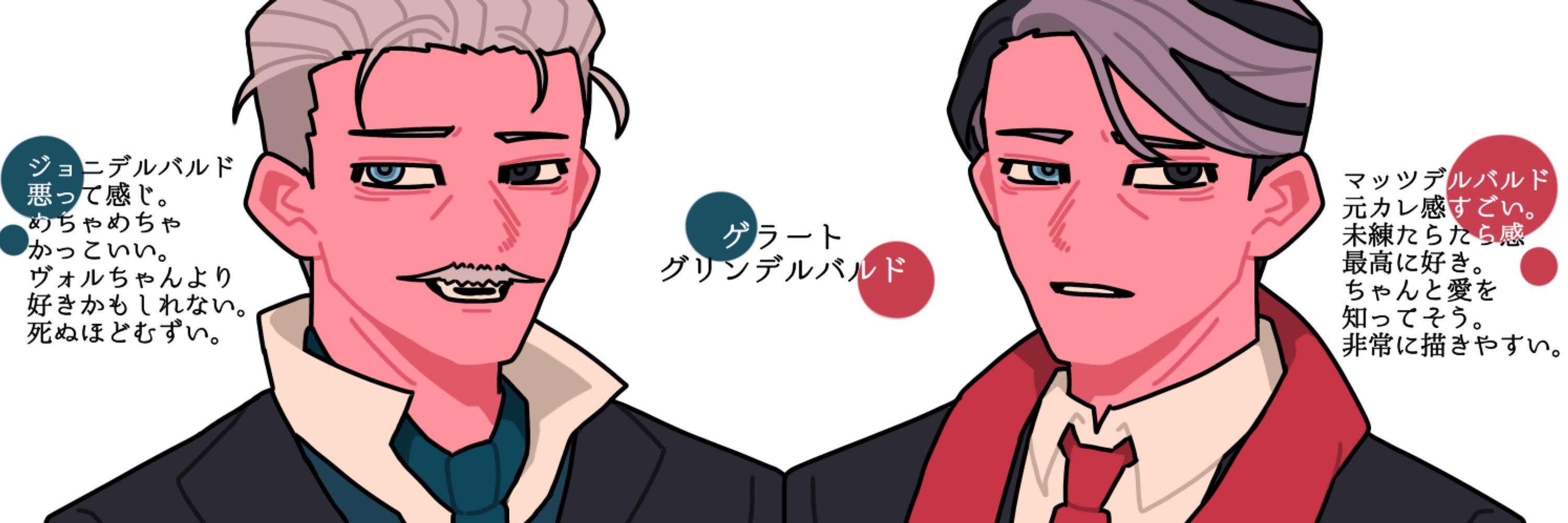 りをん(えぬ)