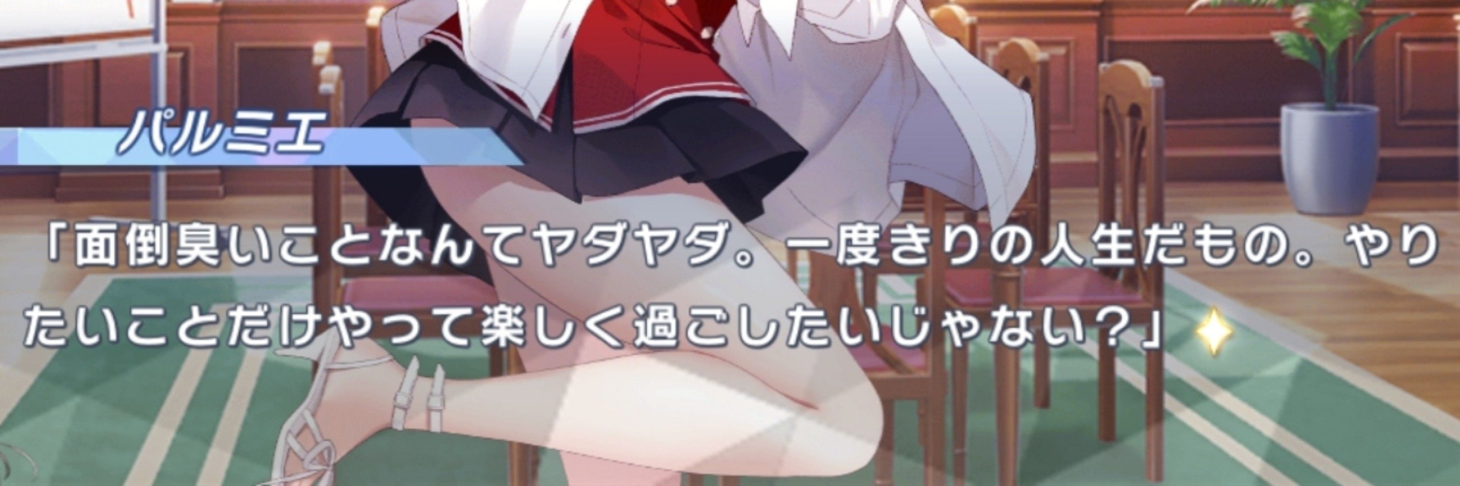 いぬちくせふ