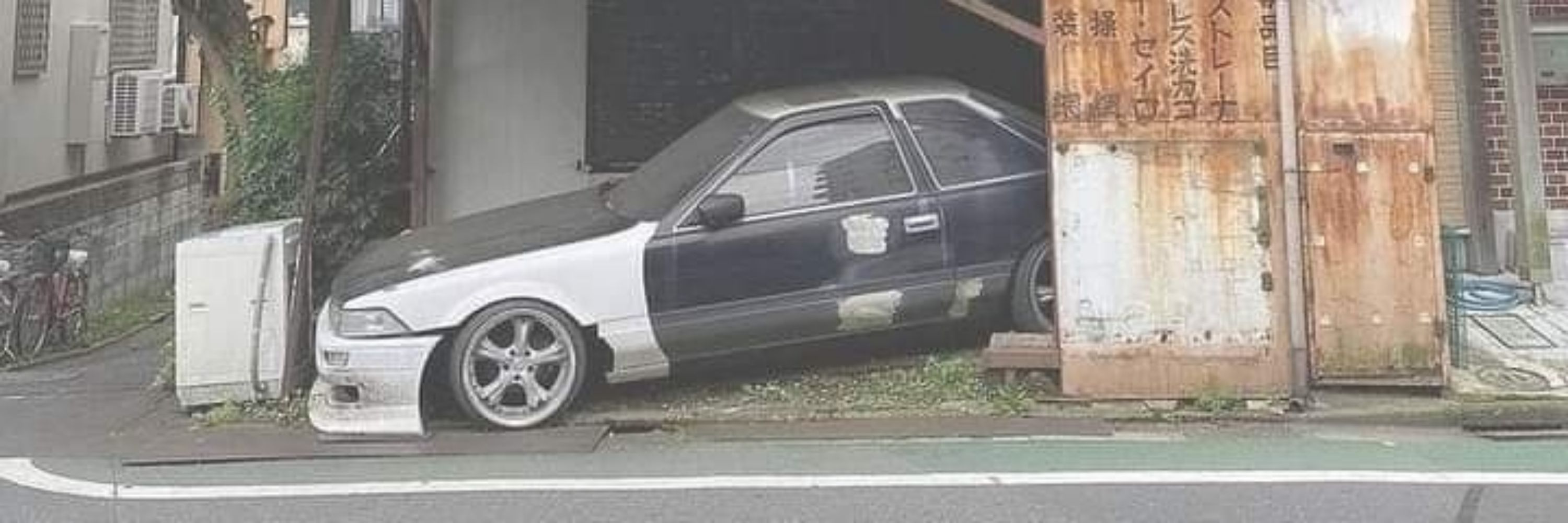grito