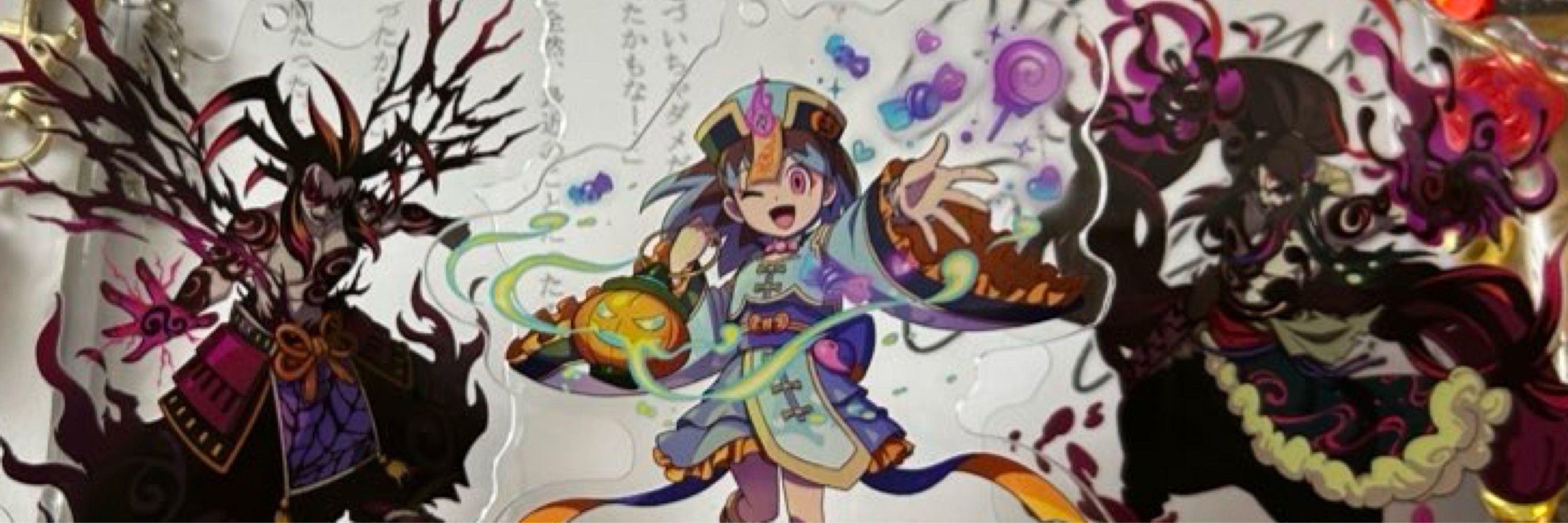 よこみち