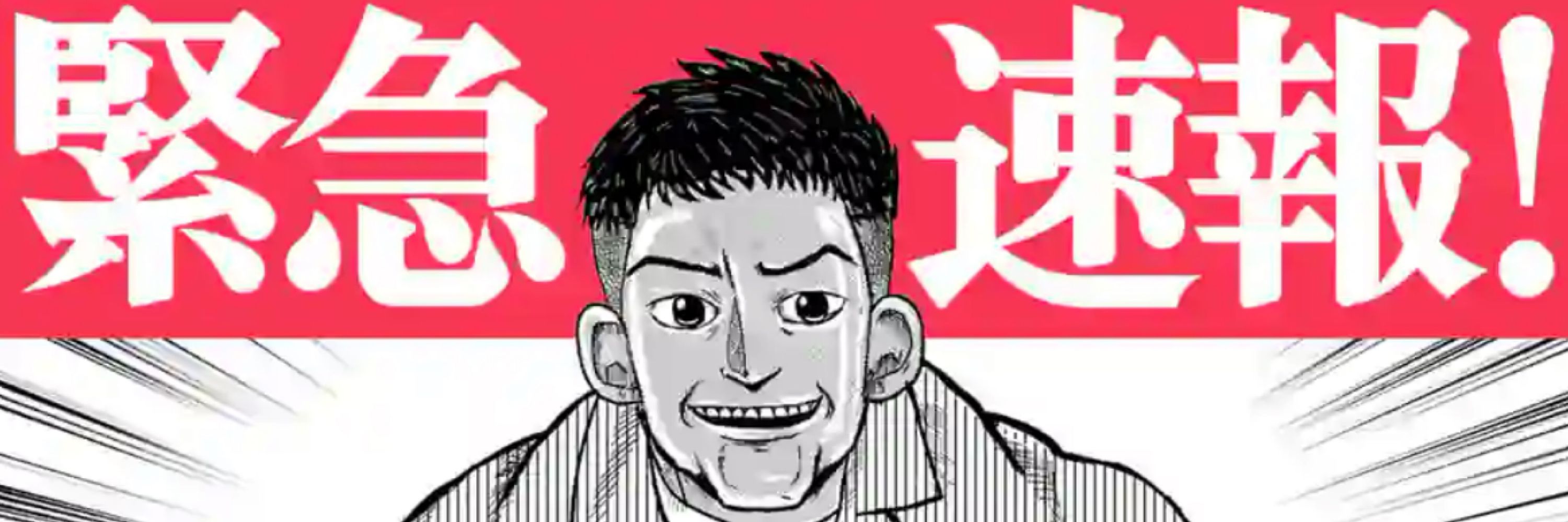 たむらゲン