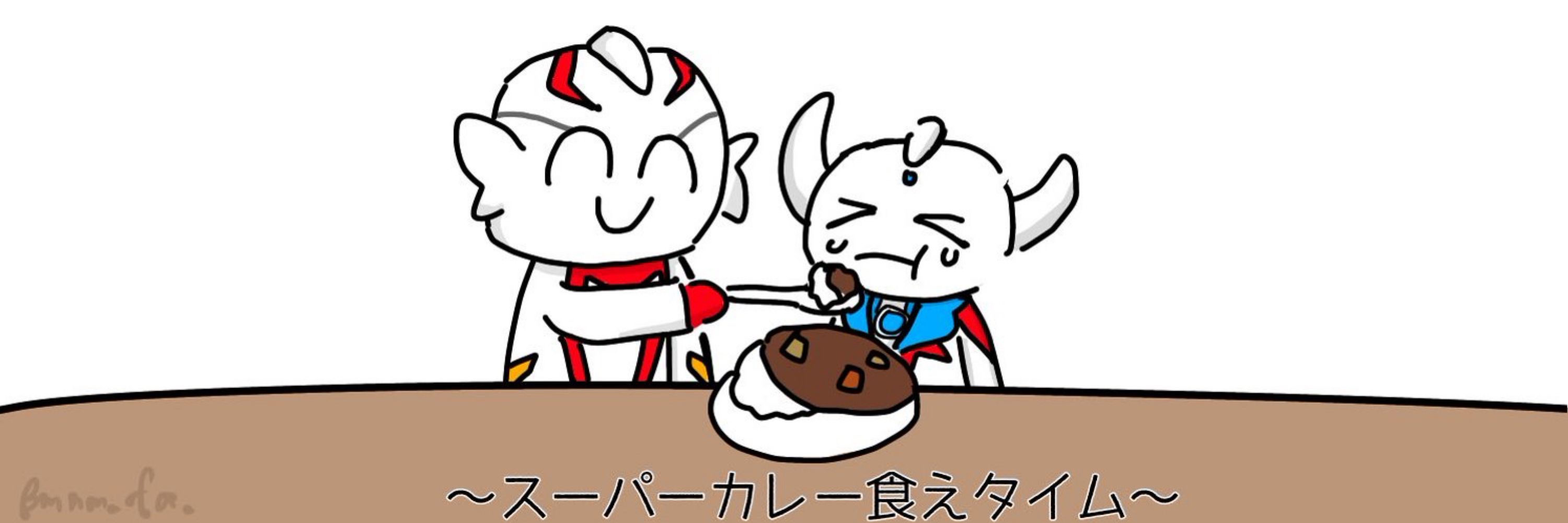 べむにむ