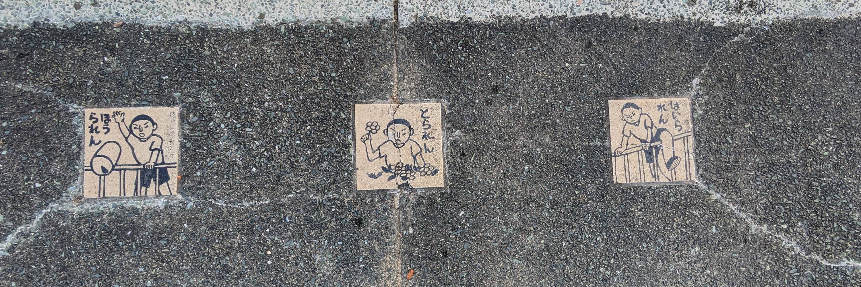 山田つくだ煮