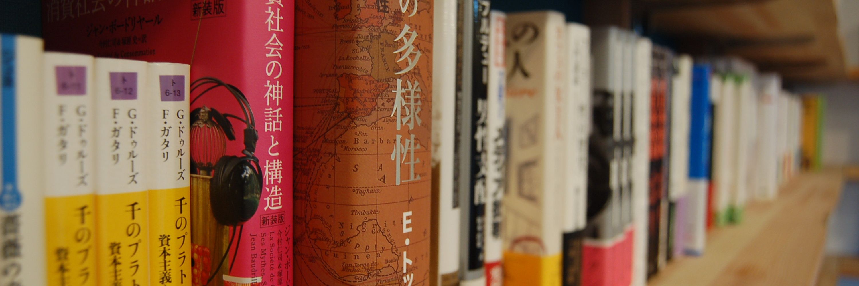 Nautilus - Culture et langue française à Fukuoka