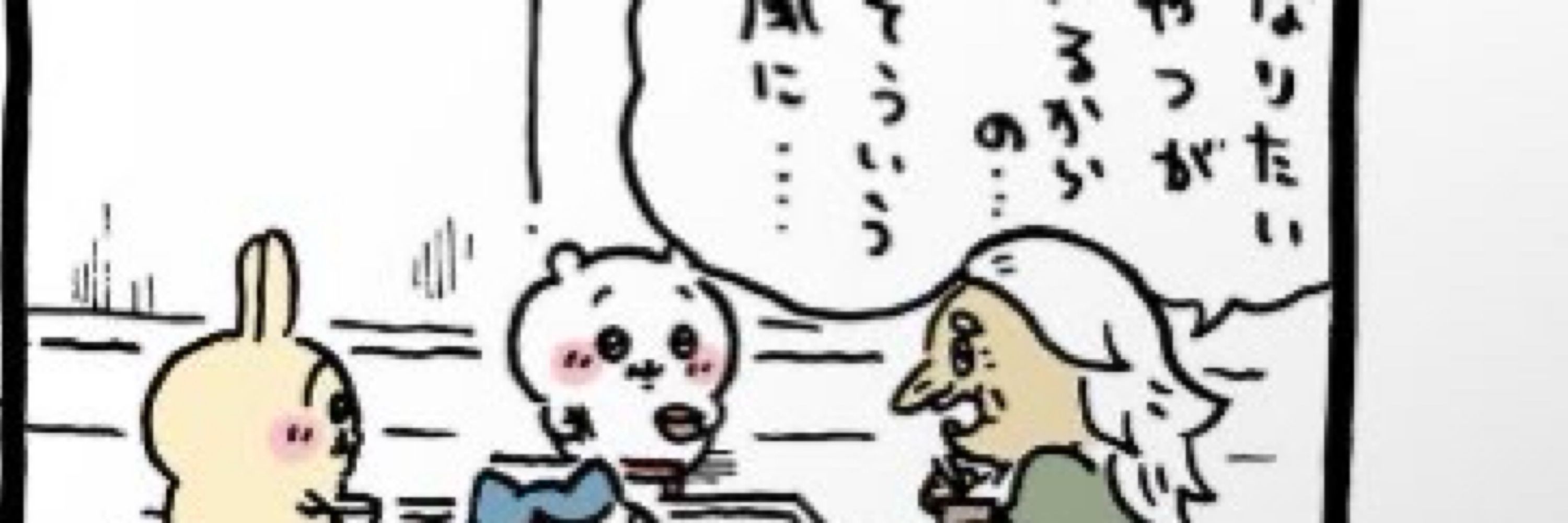 れおぴ