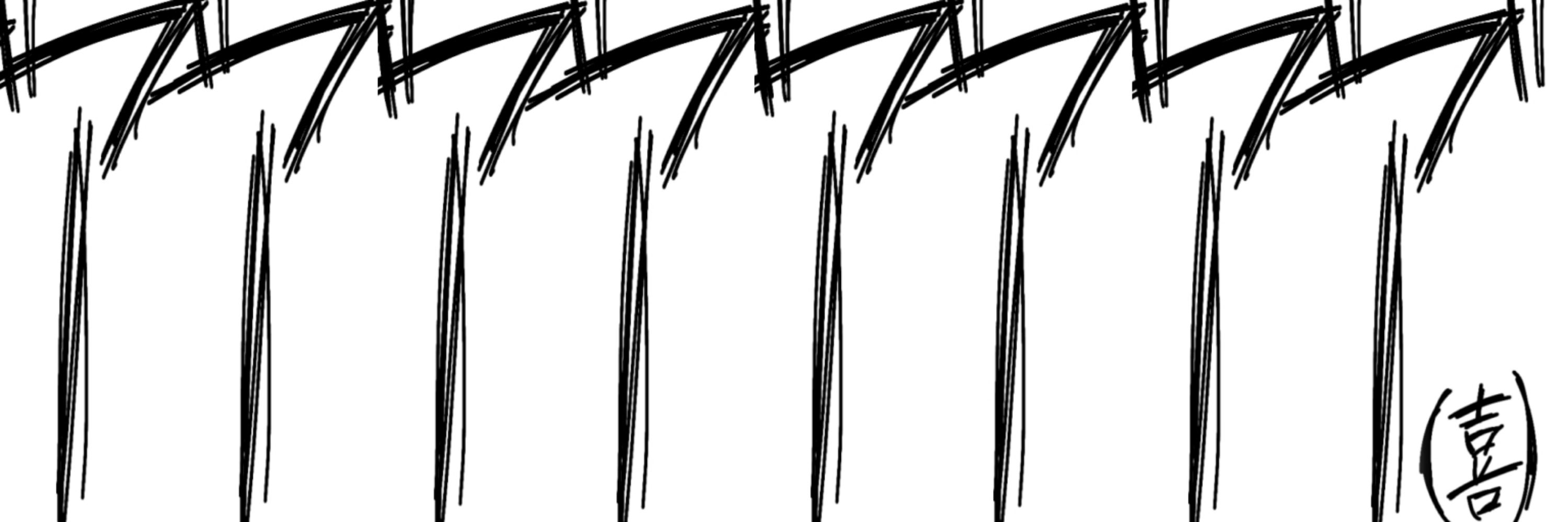 夕瀬