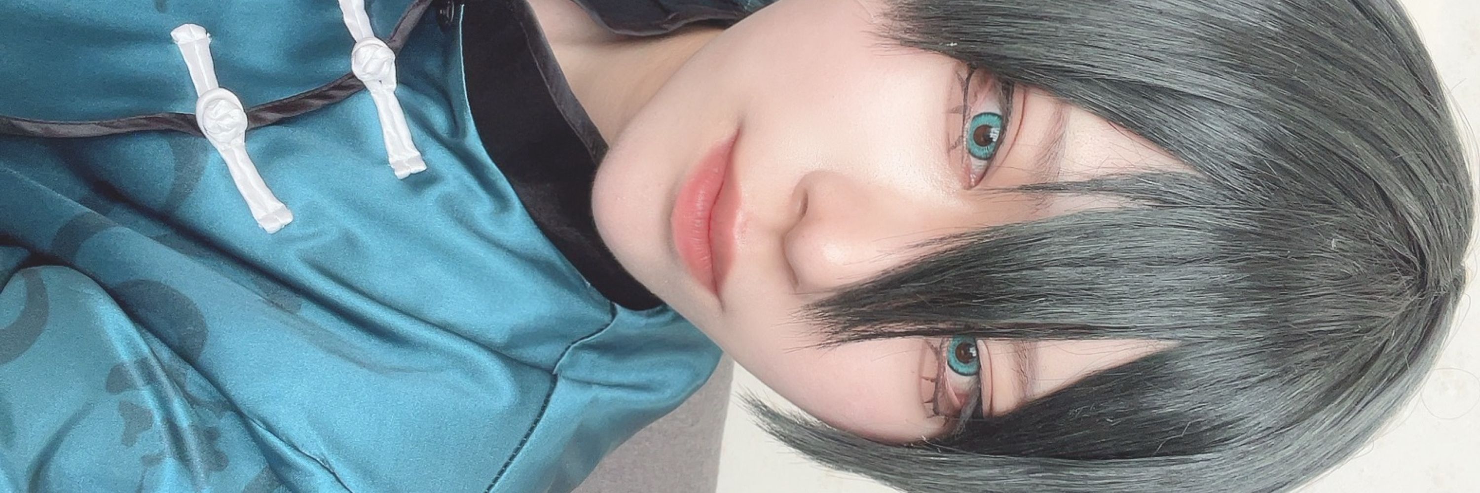 汐