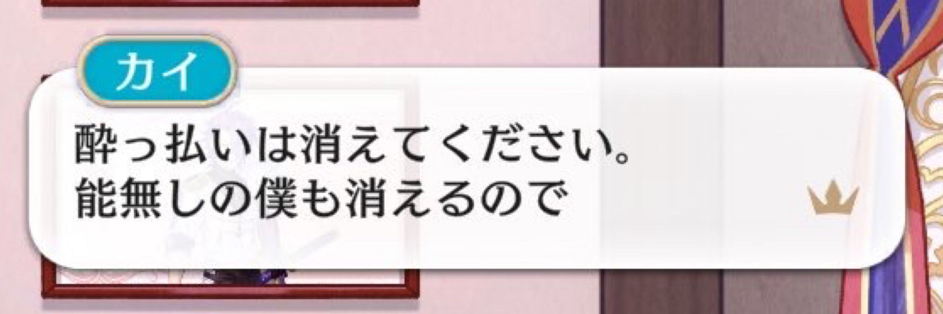 ヒミツヤ