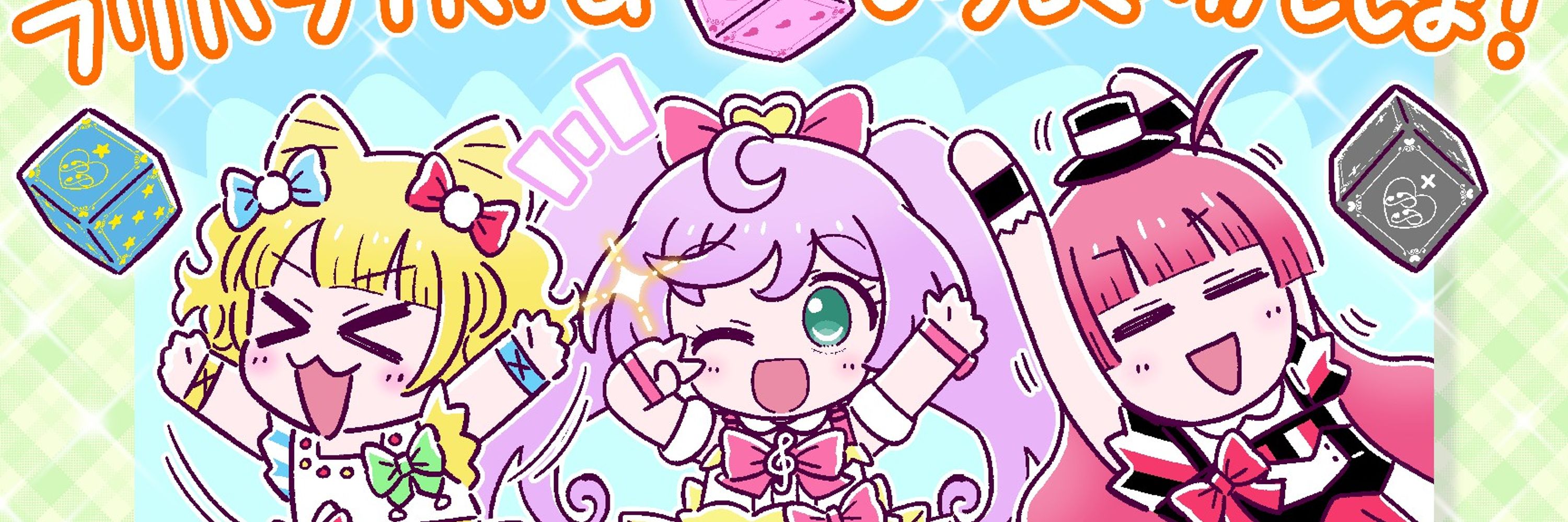 高野敦識