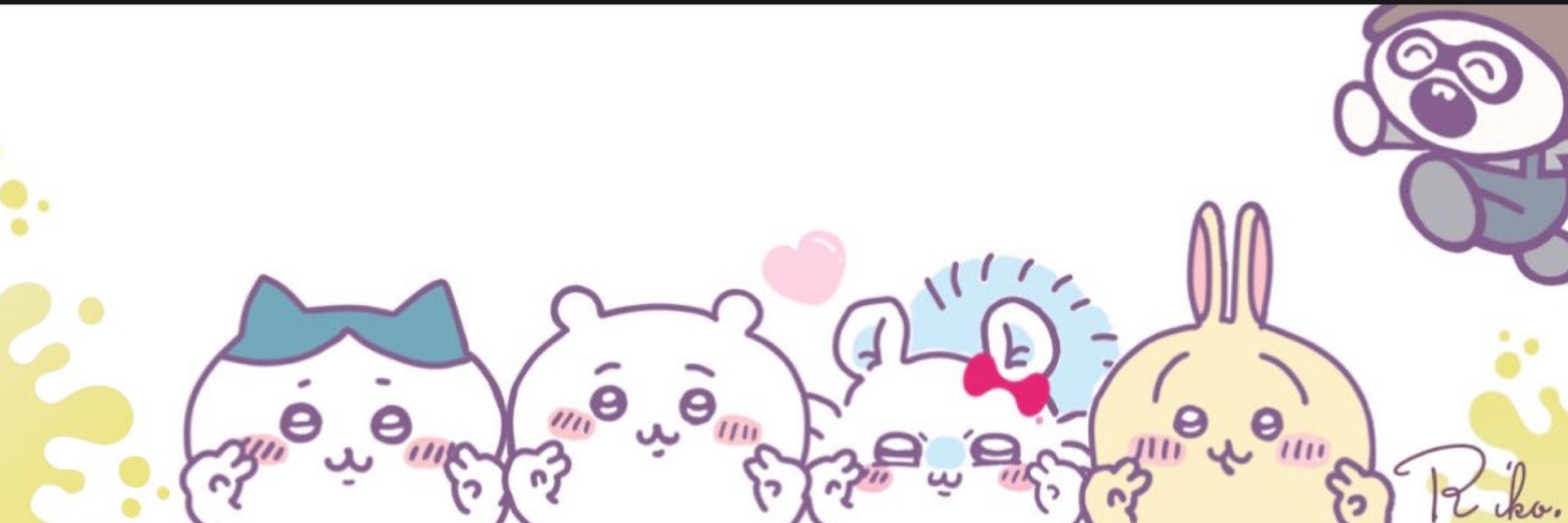 の