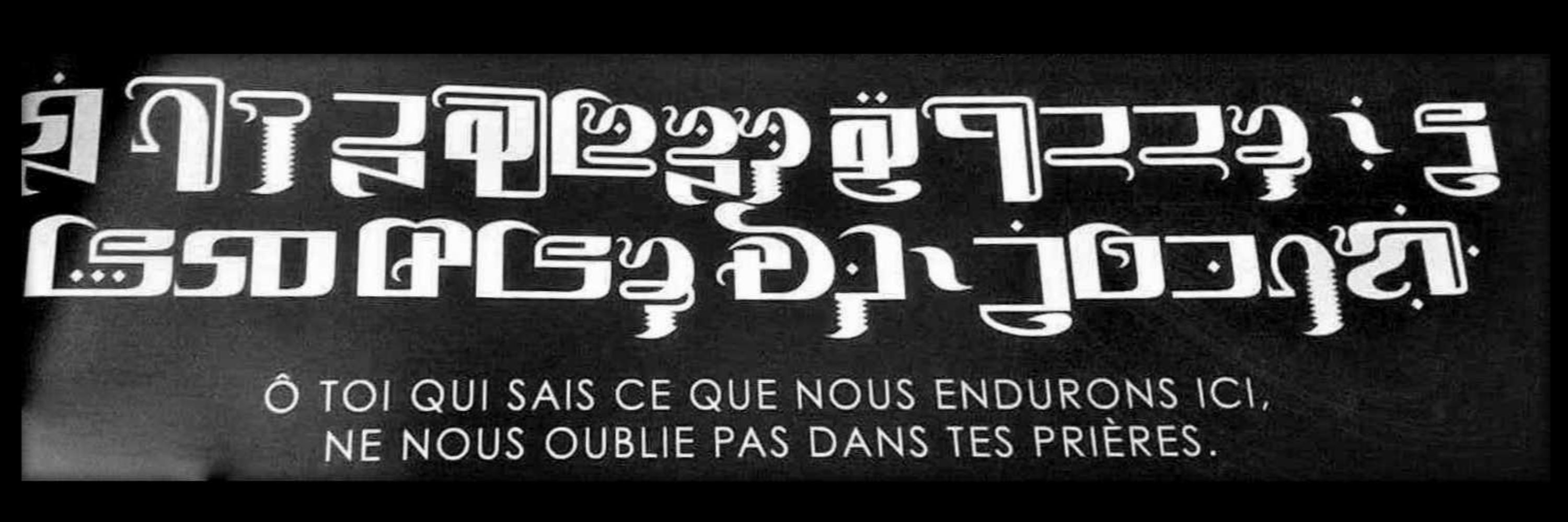 Oneiros_Init1