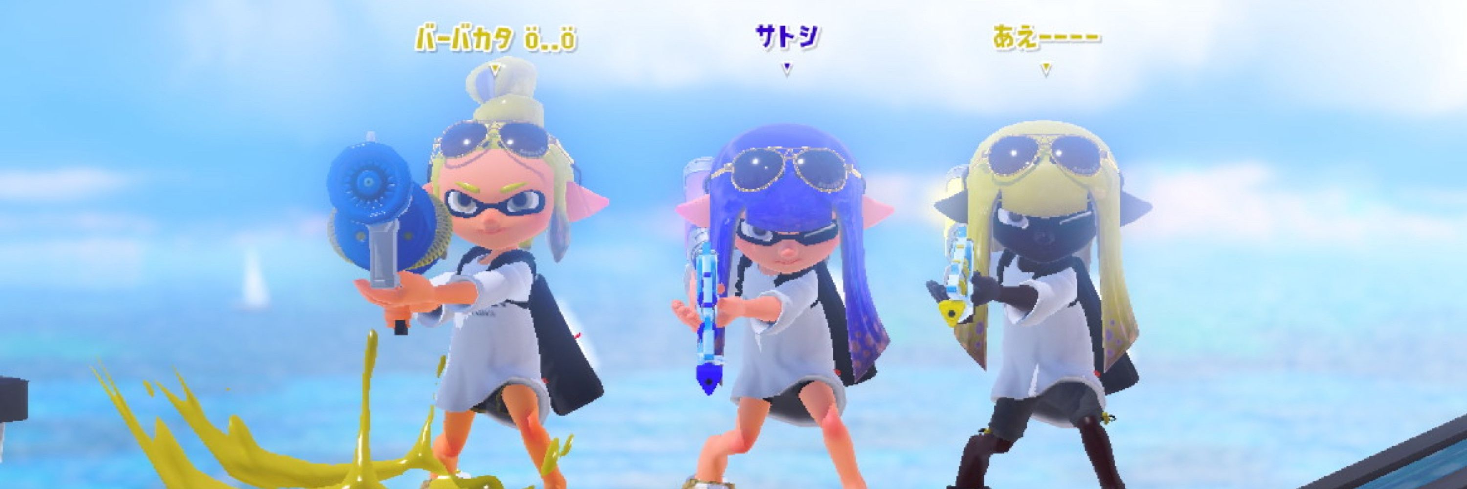 きゃたきゃた