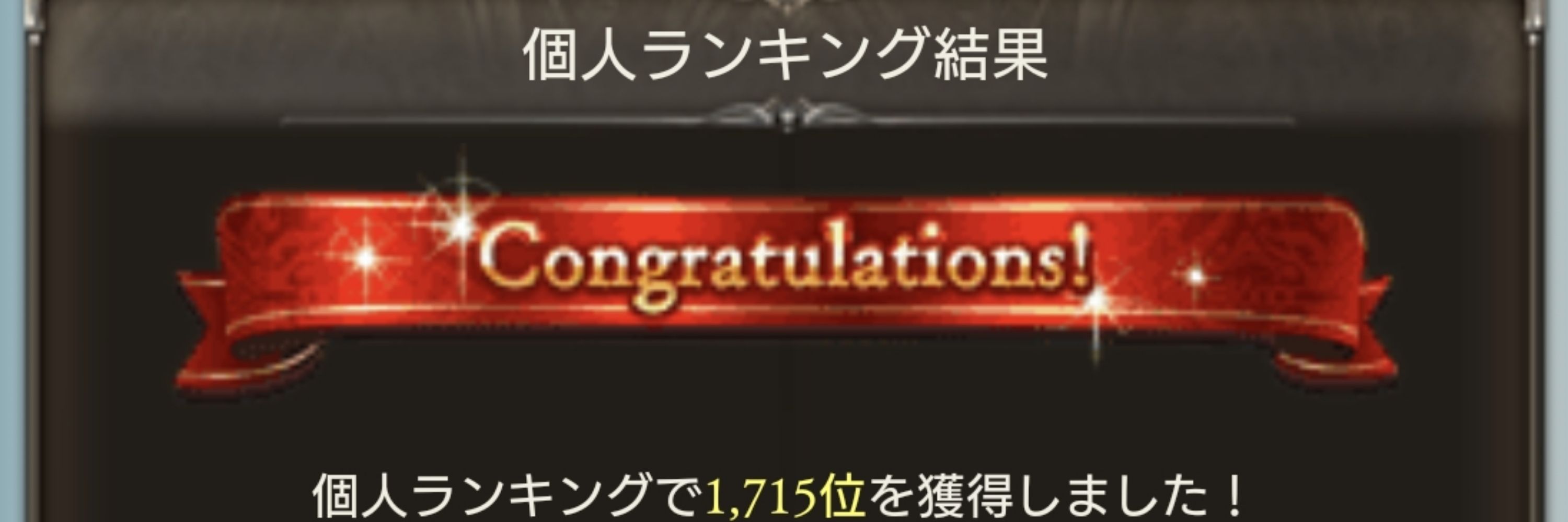ヴァイチェン