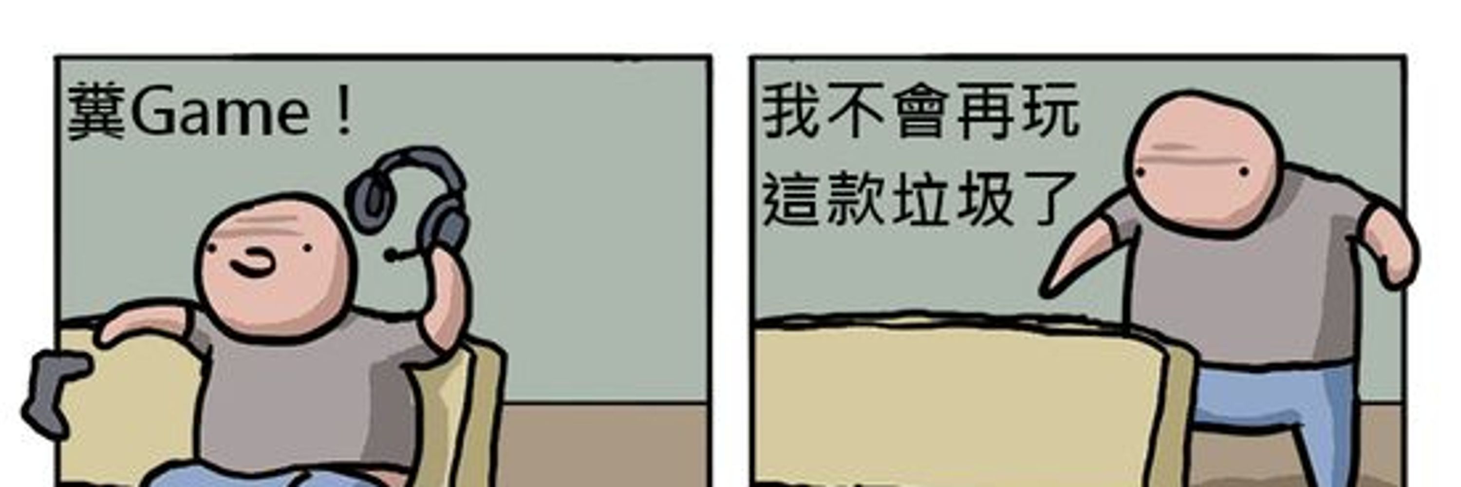 摸魚專家