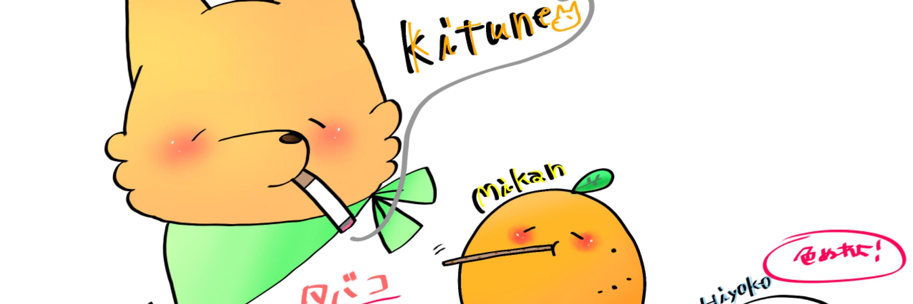 ゆうり