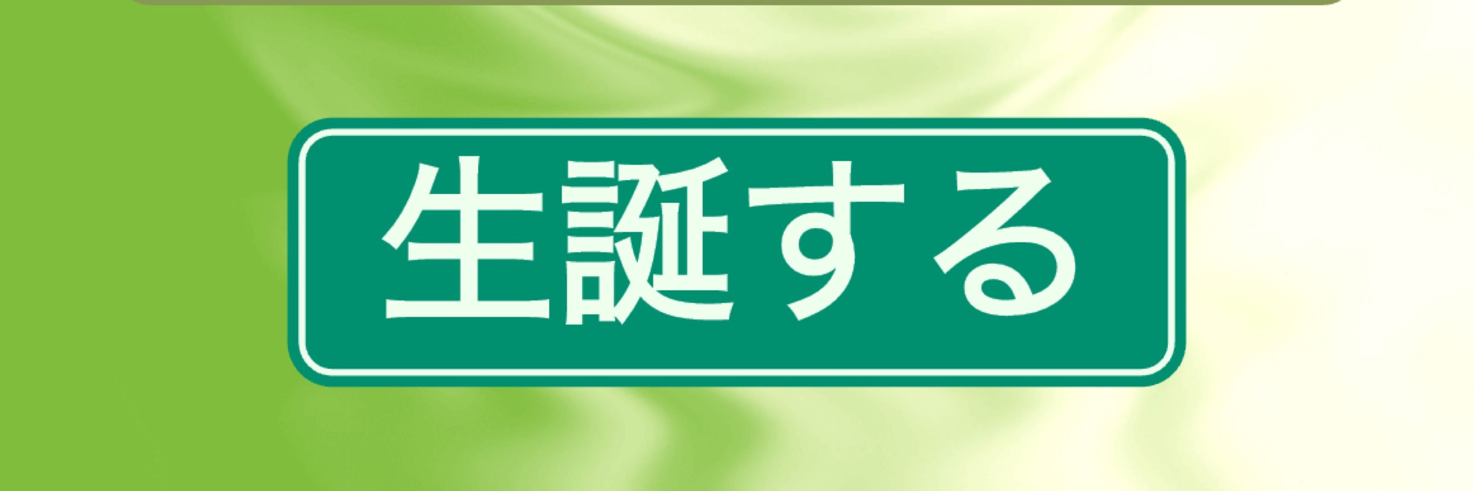 くがこ