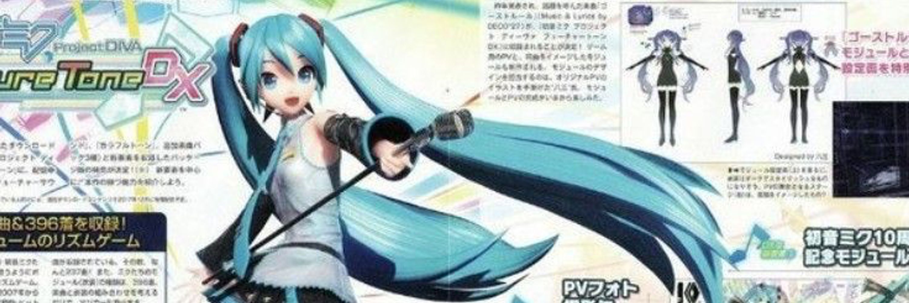 Hatsune Miku