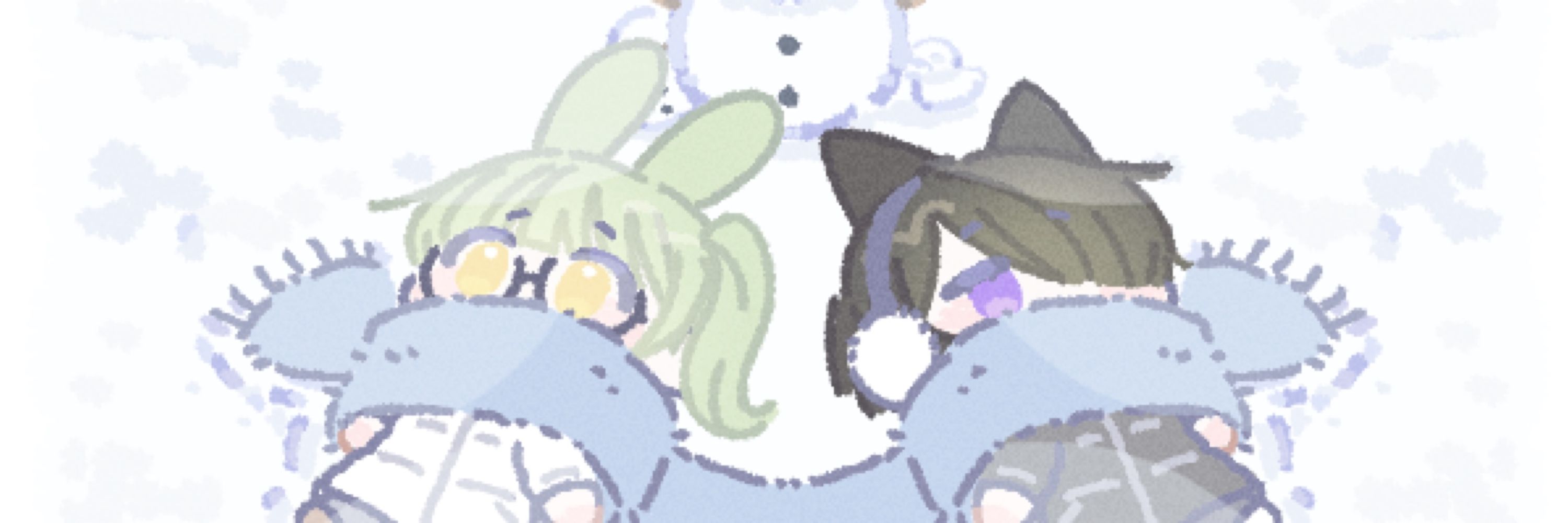 しの