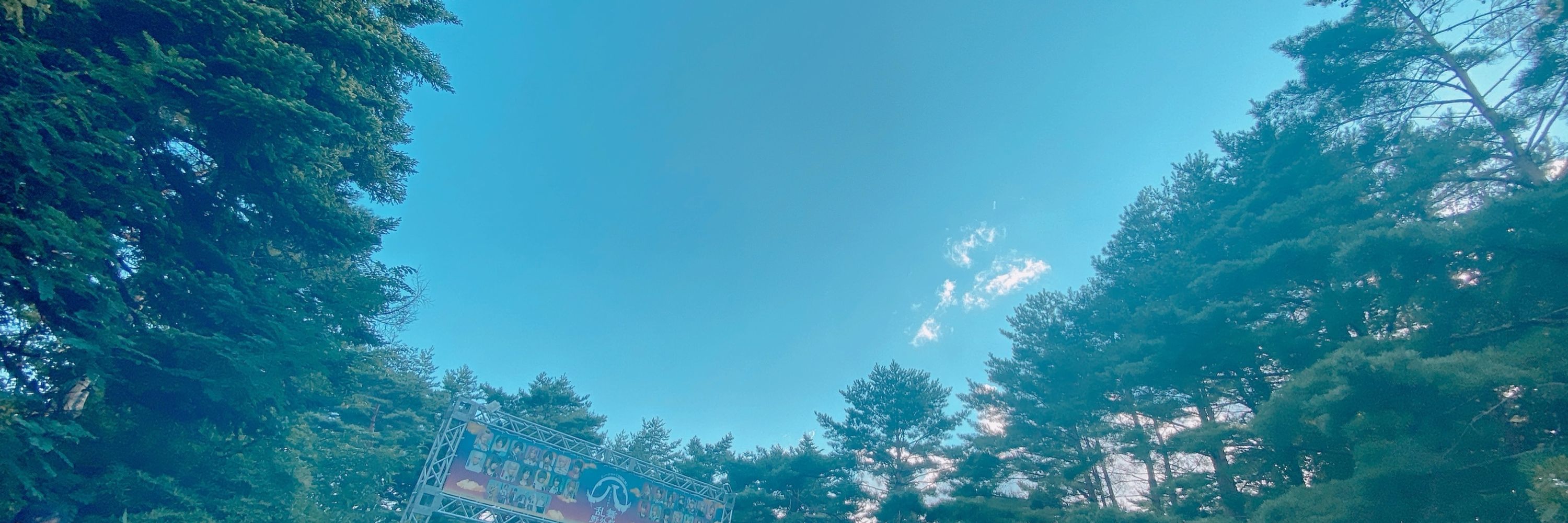 Kakao
