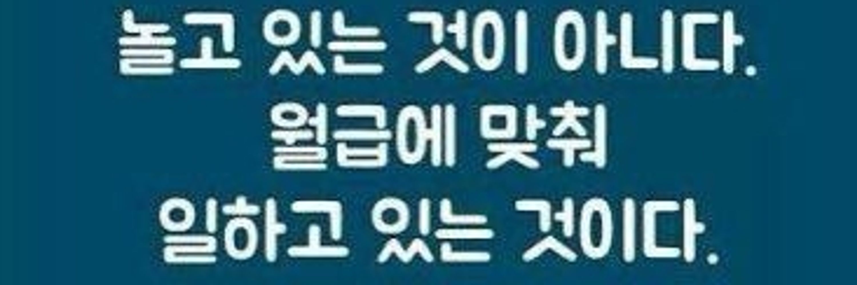 벗어나(탈출)