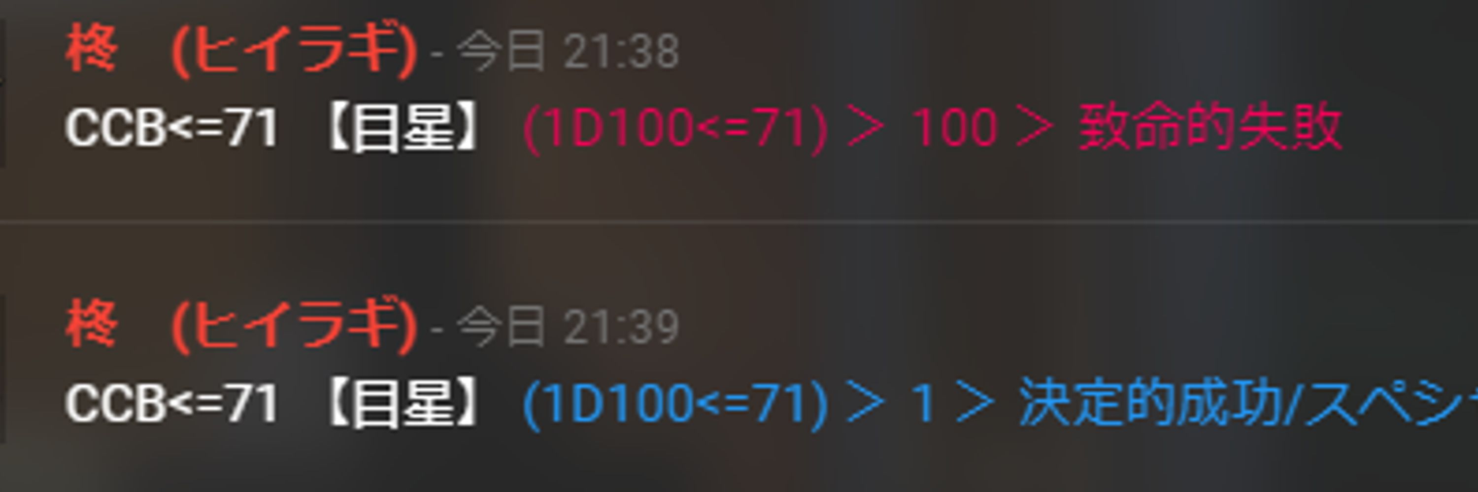 アクア区