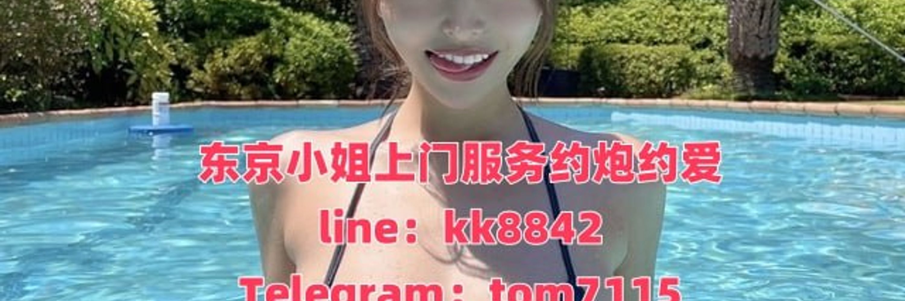东京夜游TG搜tom7115日本女生打炮做爱/东京风俗情报/日本找小姐/日本出差旅游
