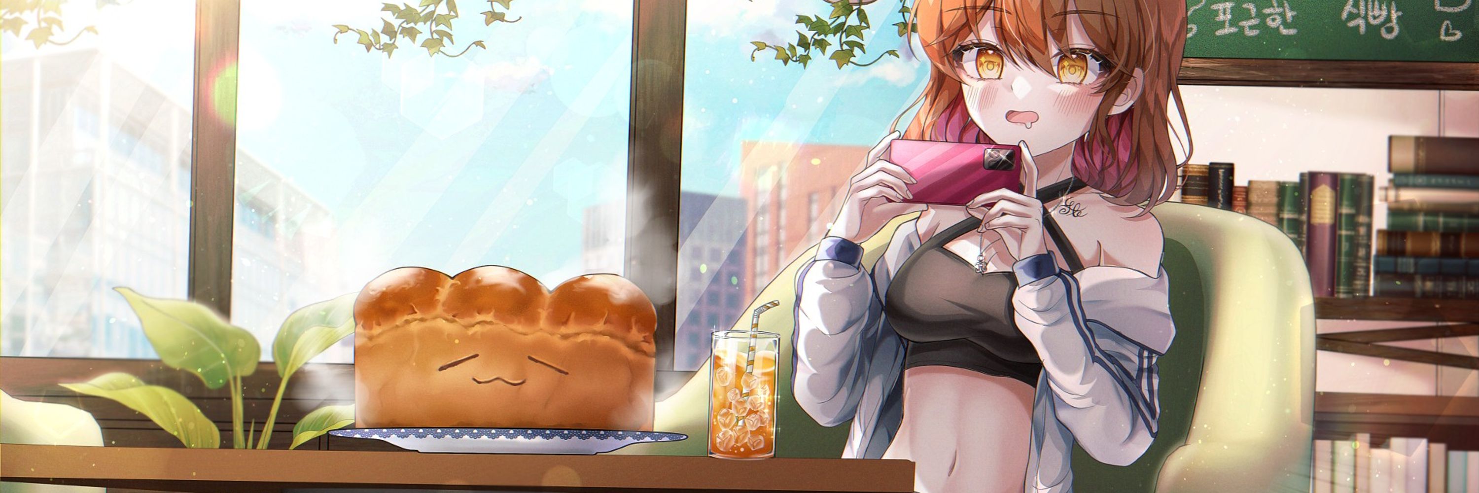잠브SleepingBread