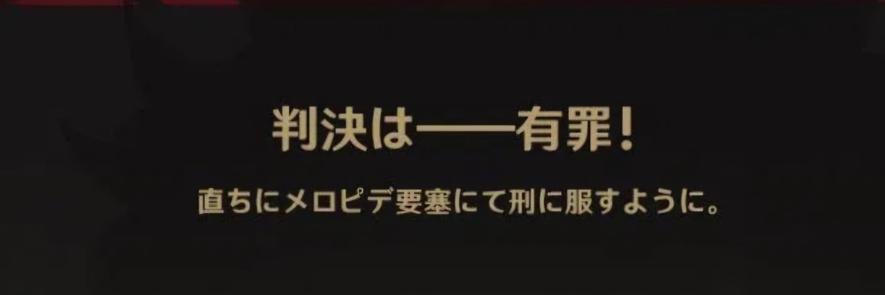 やはま