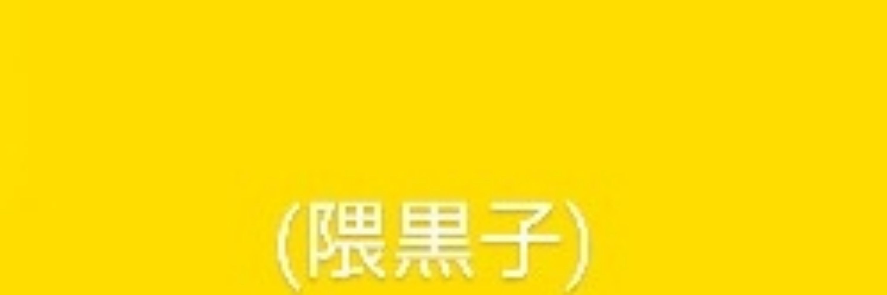 くまボクロ