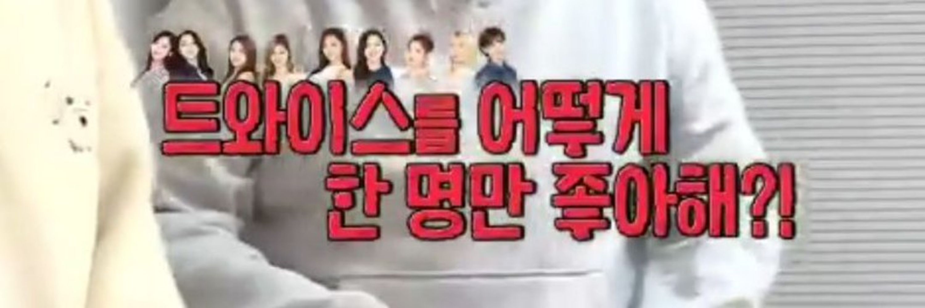 여덬