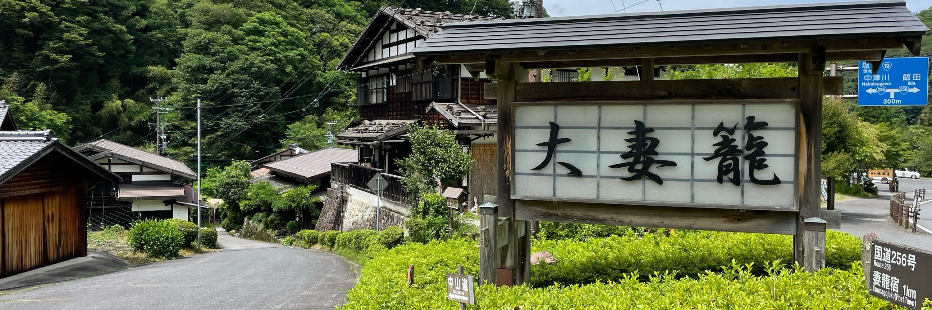 ランパチカ