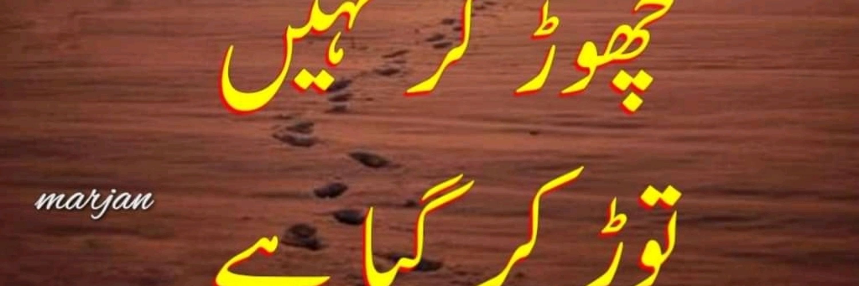 M Azeem Gujjar