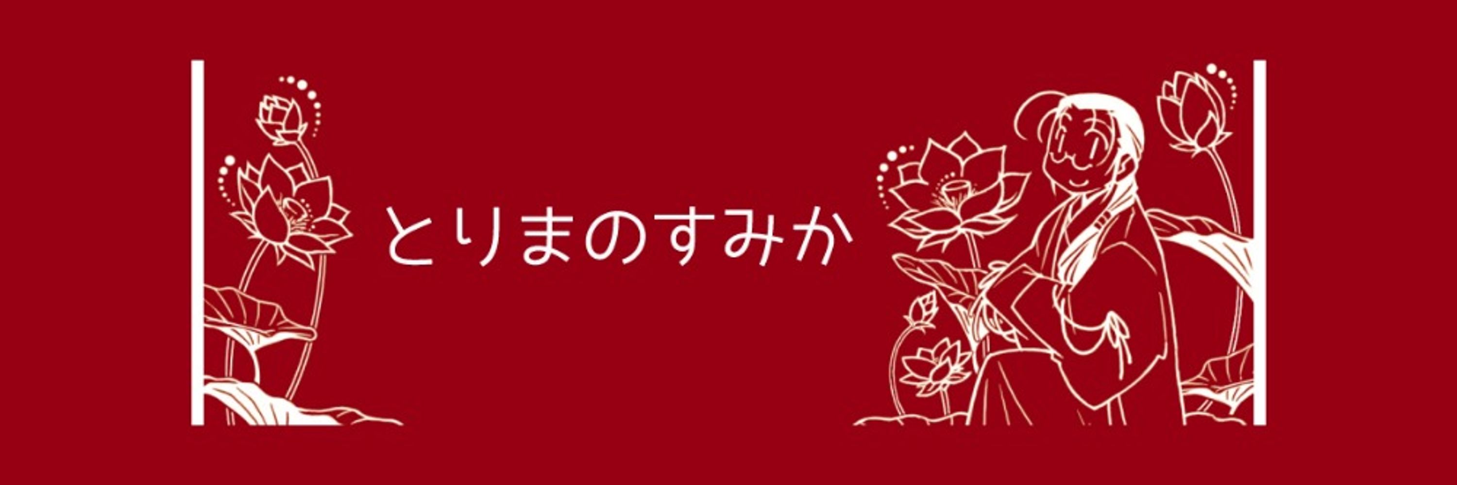 小竹田貴弘