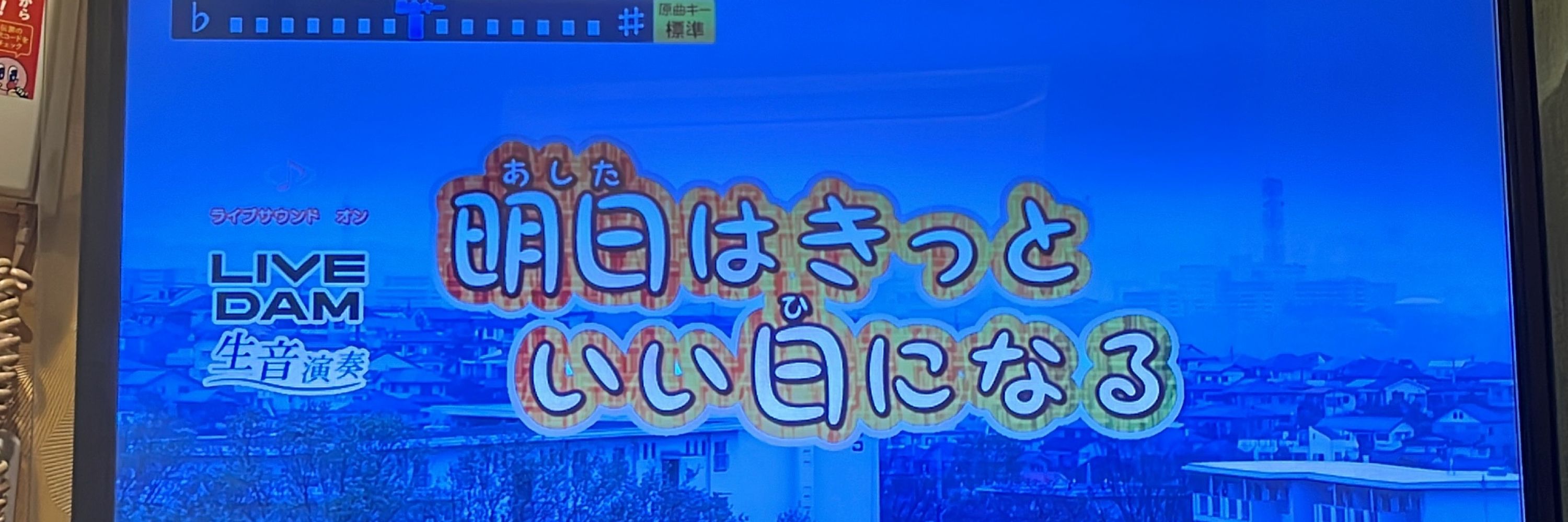 はすとぅーる