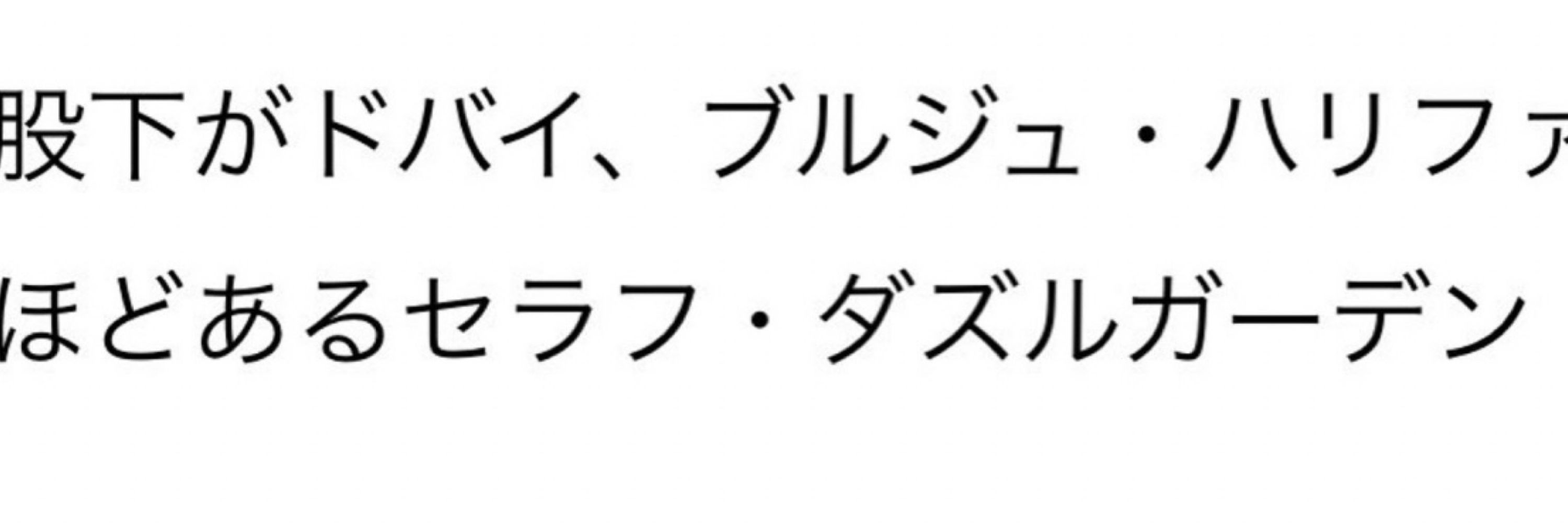 たゆんだ