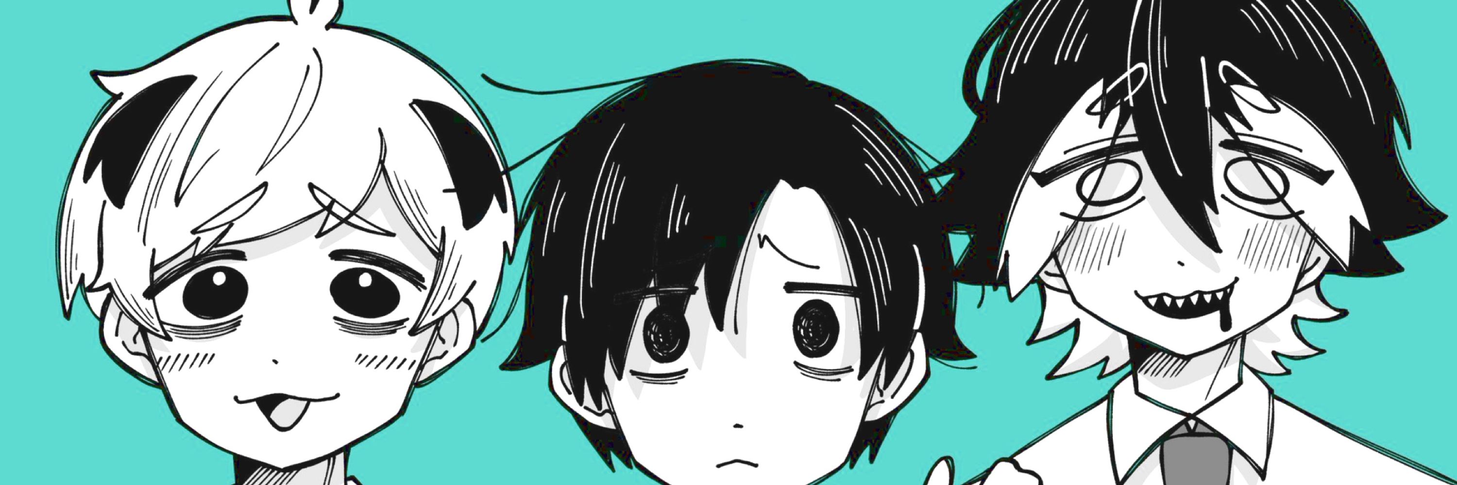 採点