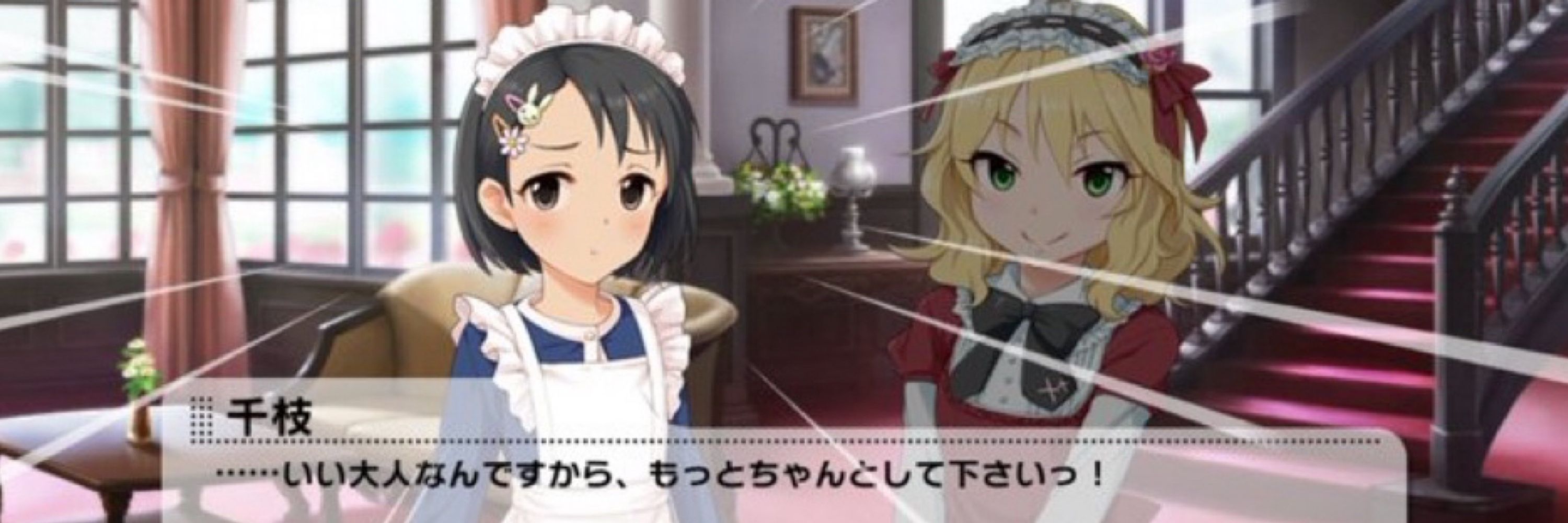 ゆうちむ