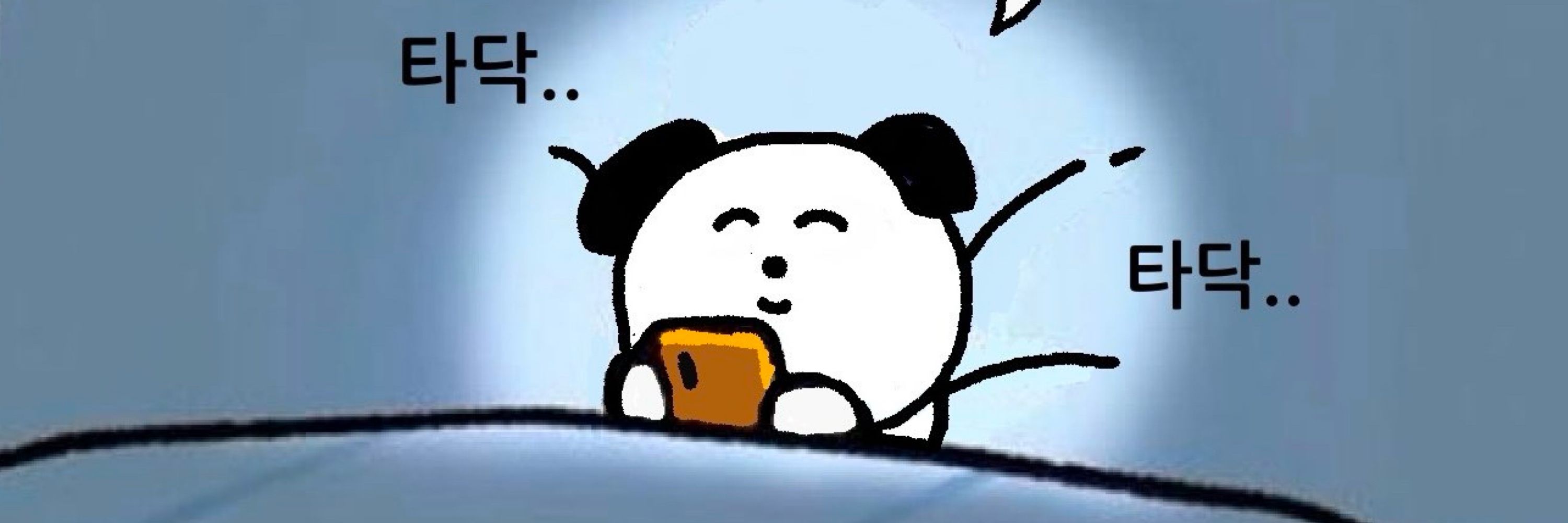 저하💗