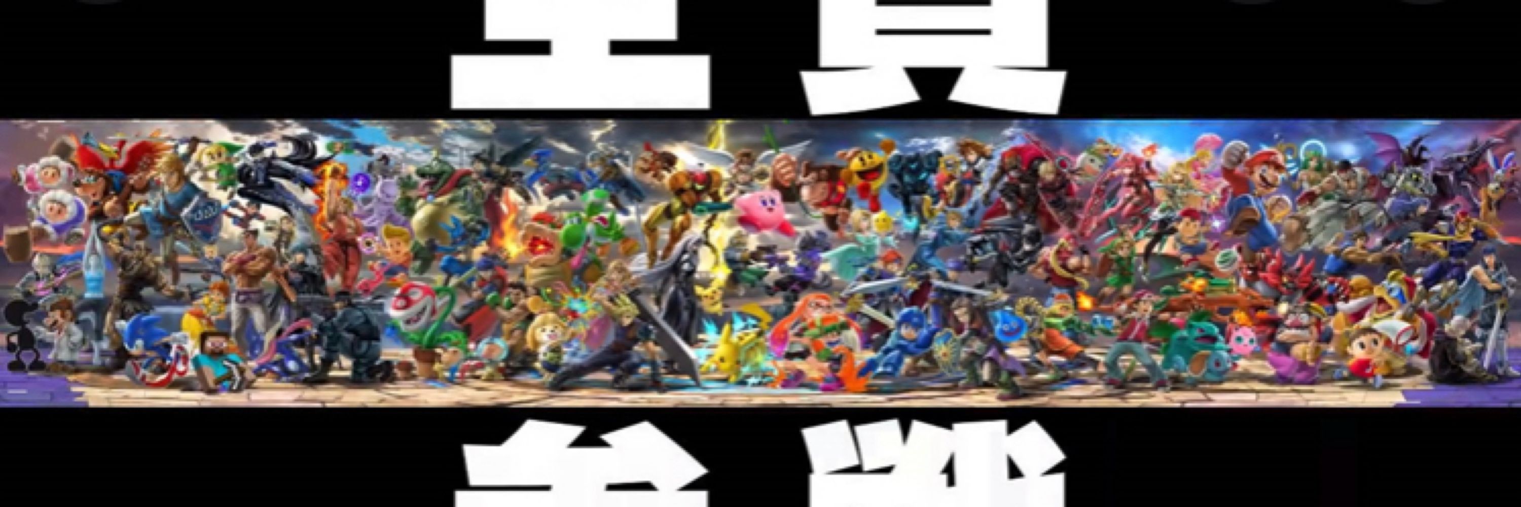 ゲームをする者