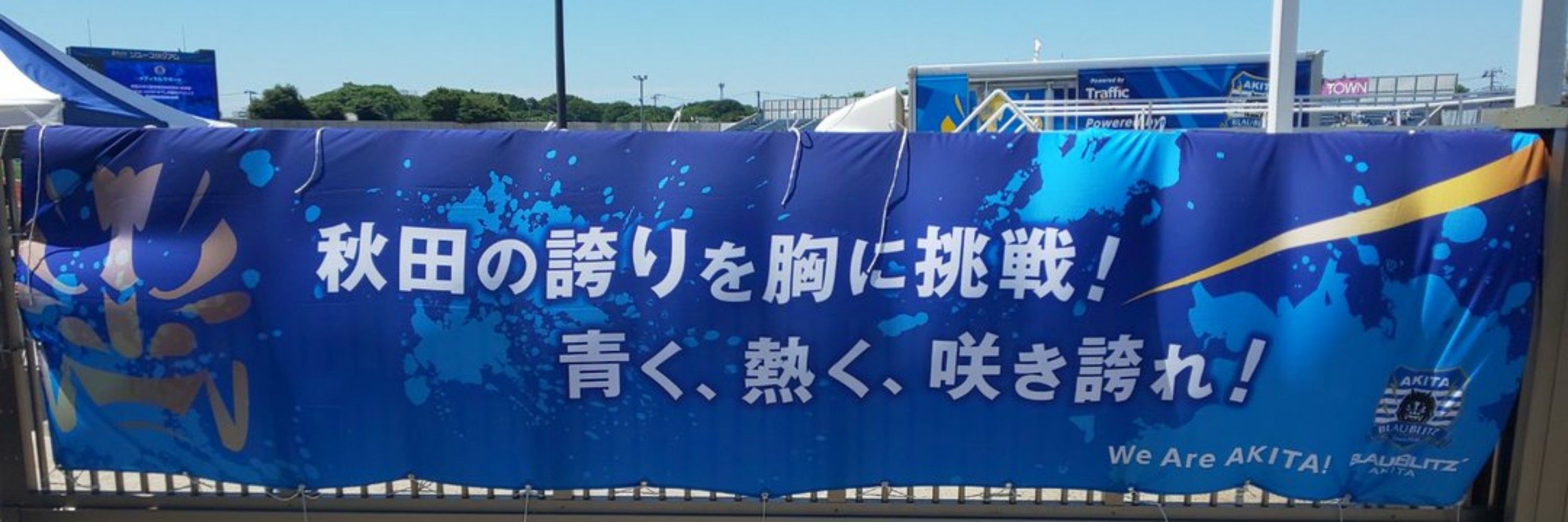 雷登（らいと）